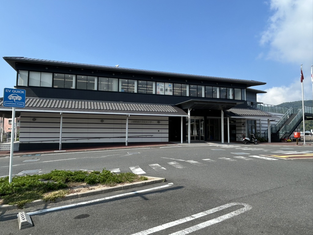 道の駅 上関海峡の写真
