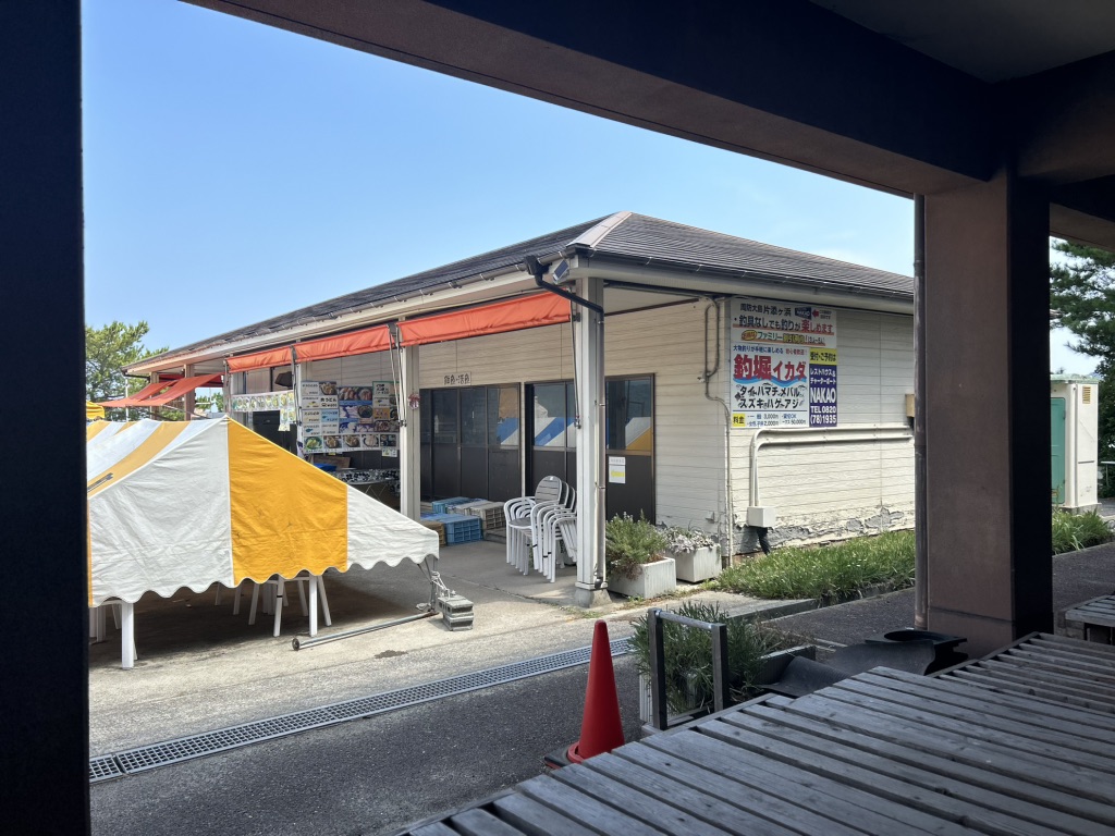 道の駅 サザンセトとうわの写真
