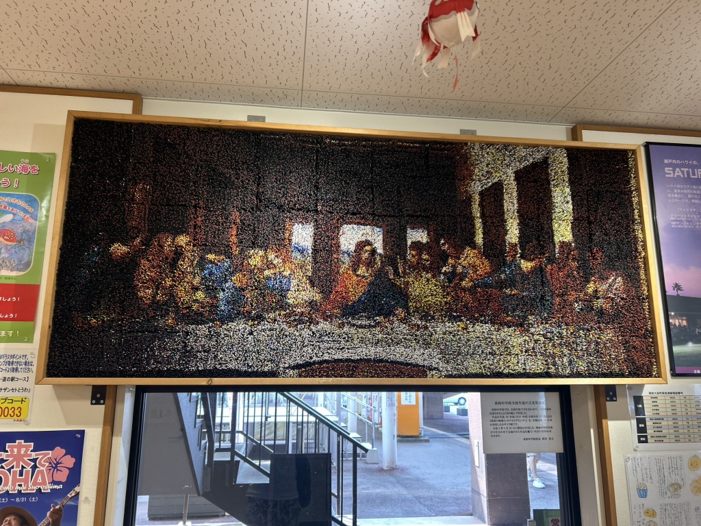 道の駅 サザンセトとうわの写真