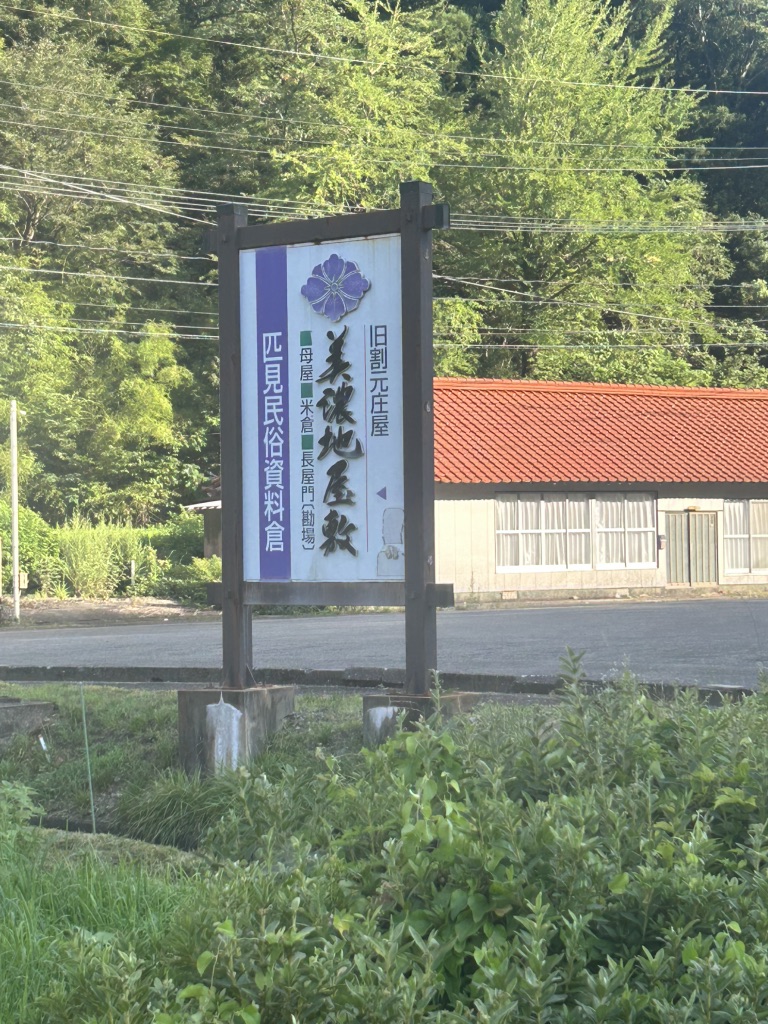 道の駅 匹見峡の写真