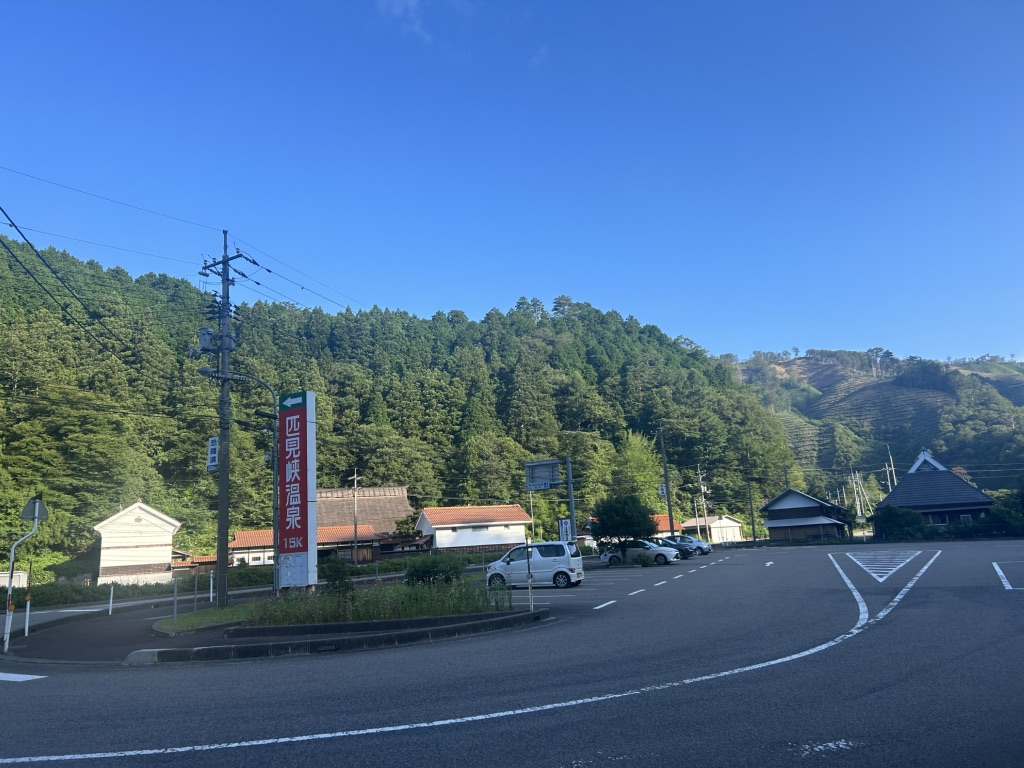 道の駅 匹見峡の写真