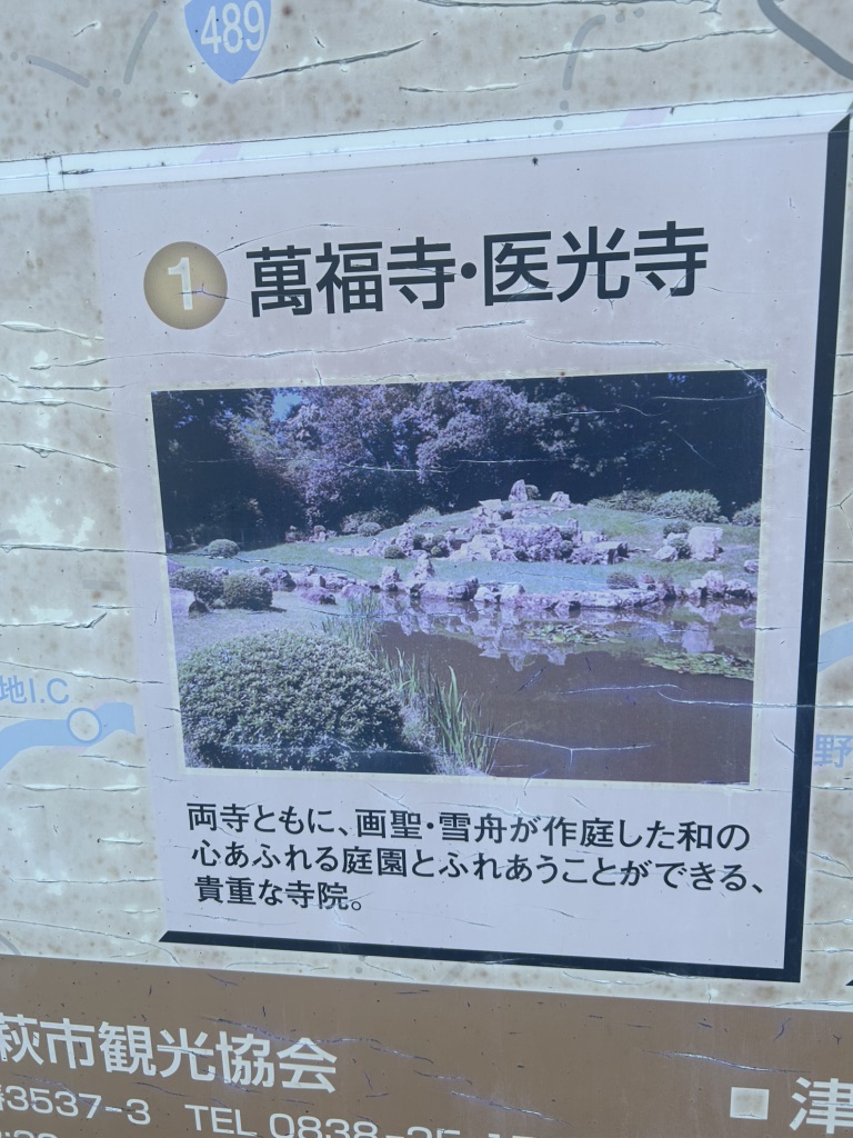 道の駅 匹見峡の写真