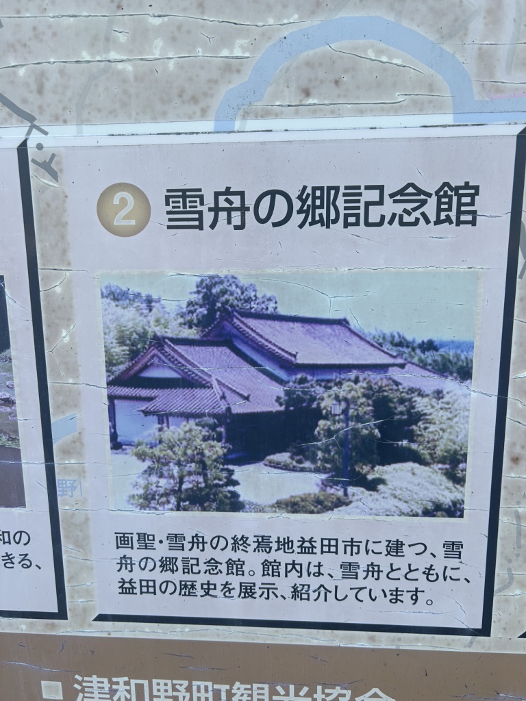道の駅 匹見峡の写真