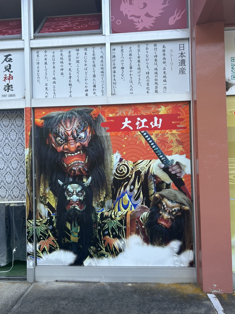 道の駅 匹見峡の写真