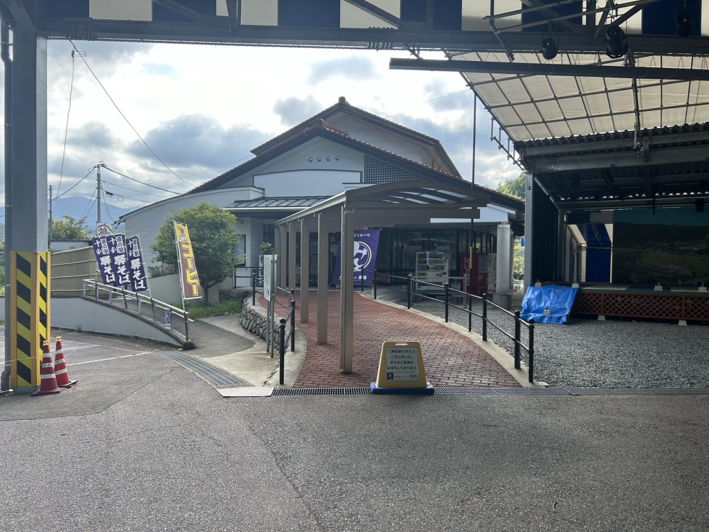 道の駅 サンエイト美都の写真