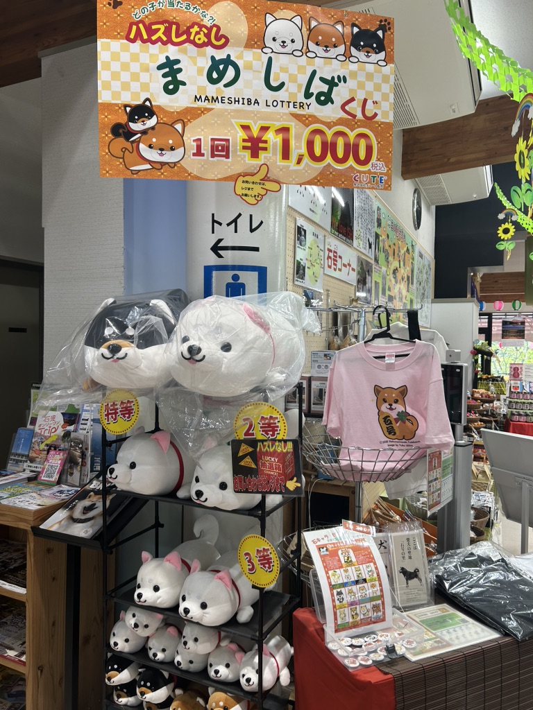 道の駅 サンエイト美都の写真
