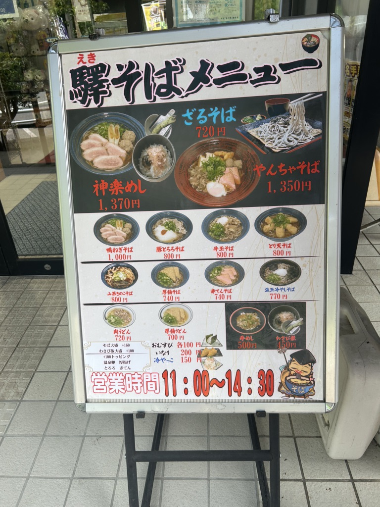 道の駅 サンエイト美都の写真