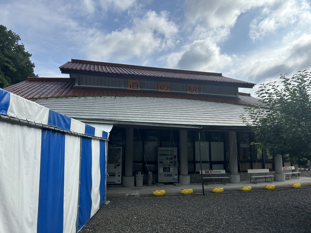 道の駅 サンエイト美都の写真