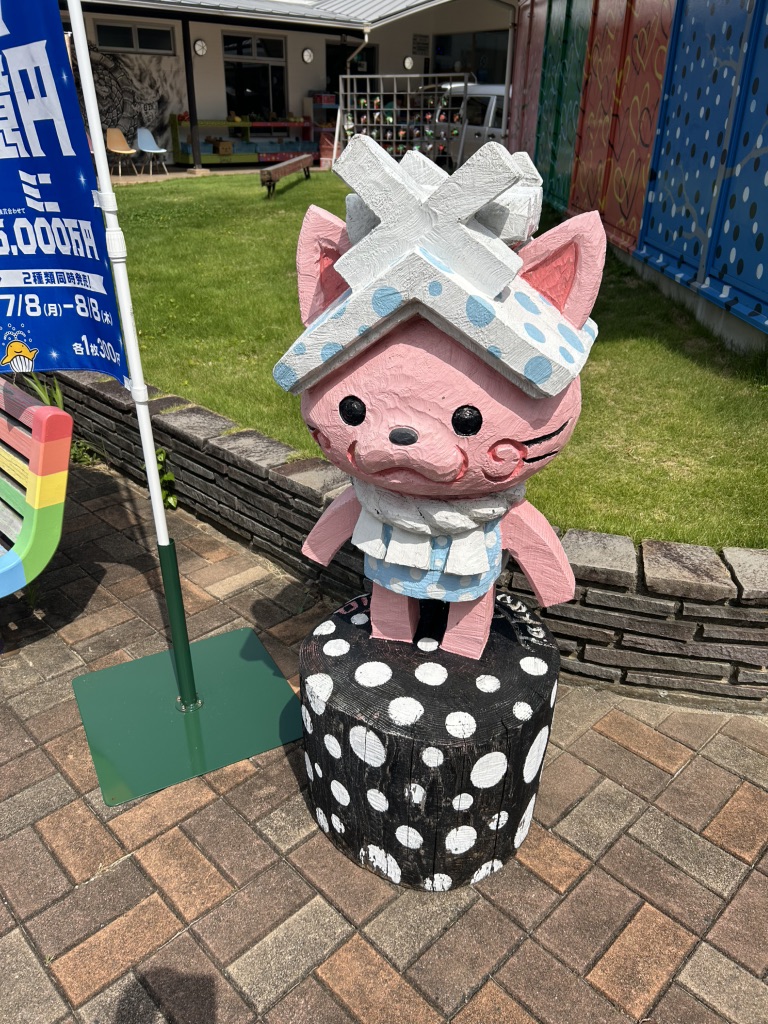 道の駅 ゆうひパーク三隅の写真