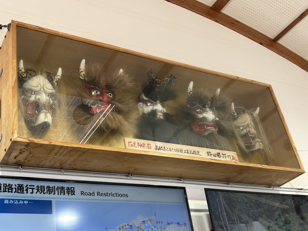 道の駅 ゆうひパーク三隅の写真