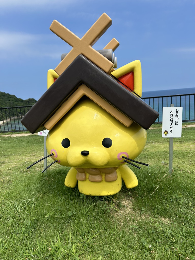 道の駅 ゆうひパーク三隅の写真