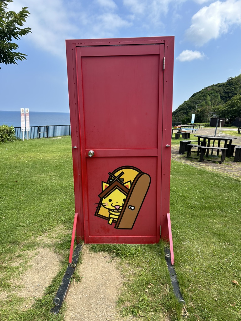 道の駅 ゆうひパーク三隅の写真