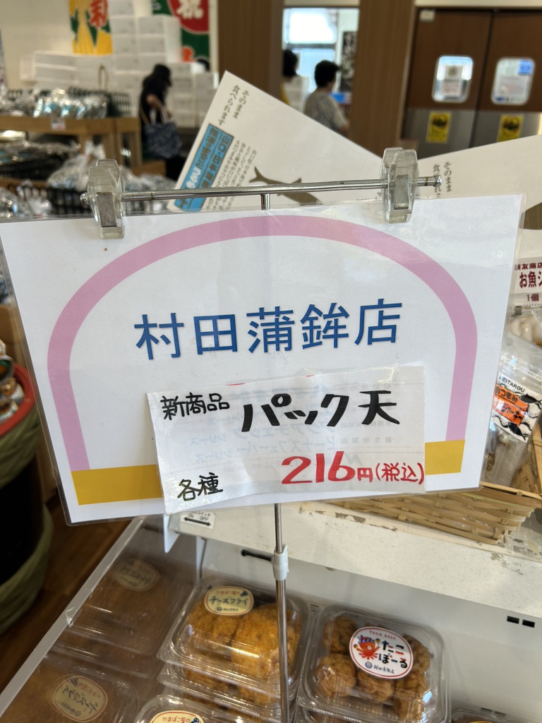道の駅 ゆとりパークたまがわの写真