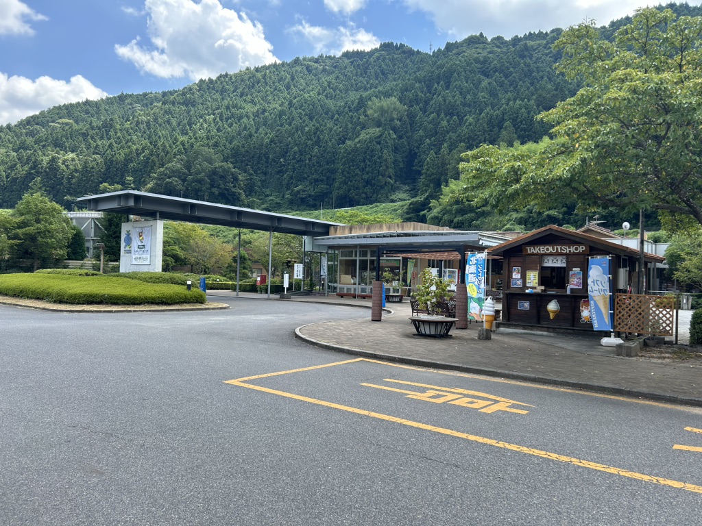道の駅 津和野温泉なごみの里の写真