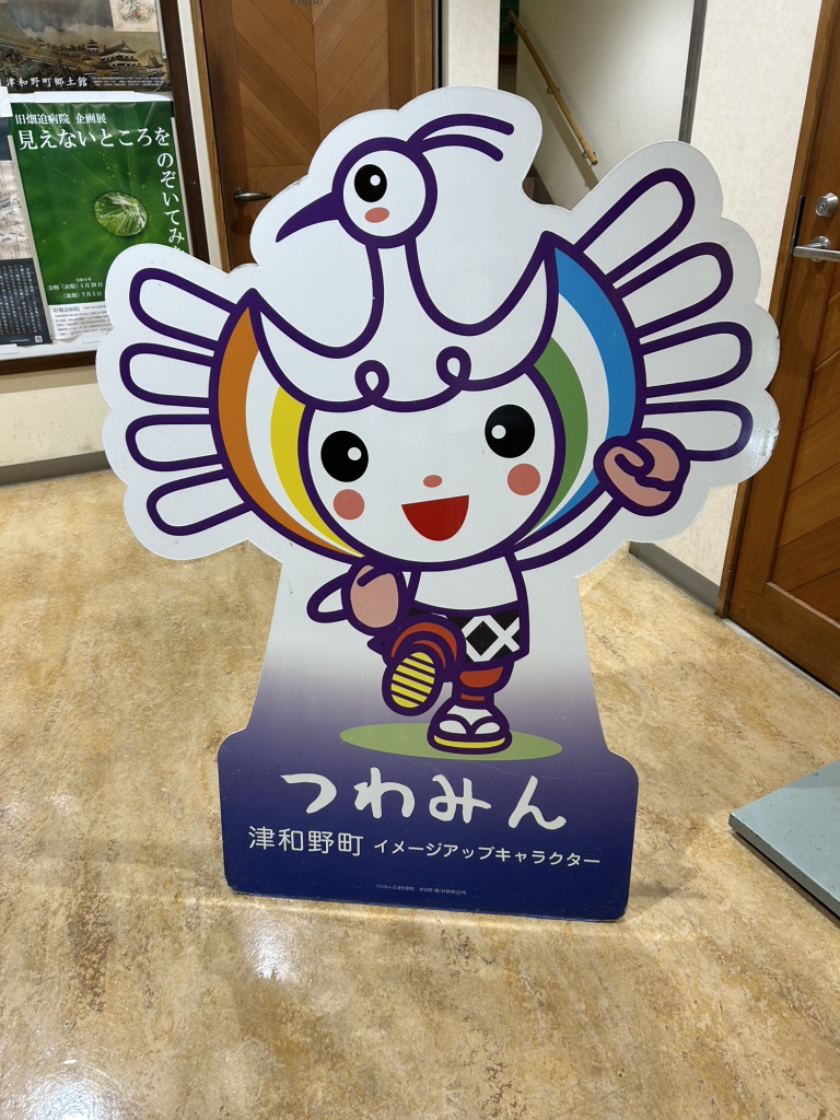 道の駅 シルクウェイにちはらの写真