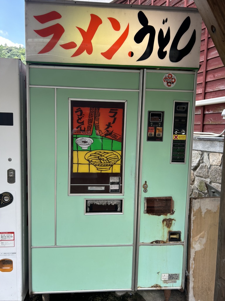 道の駅 シルクウェイにちはらの写真