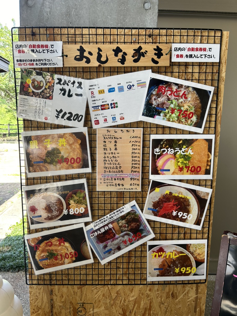 道の駅 かきのきむらの写真