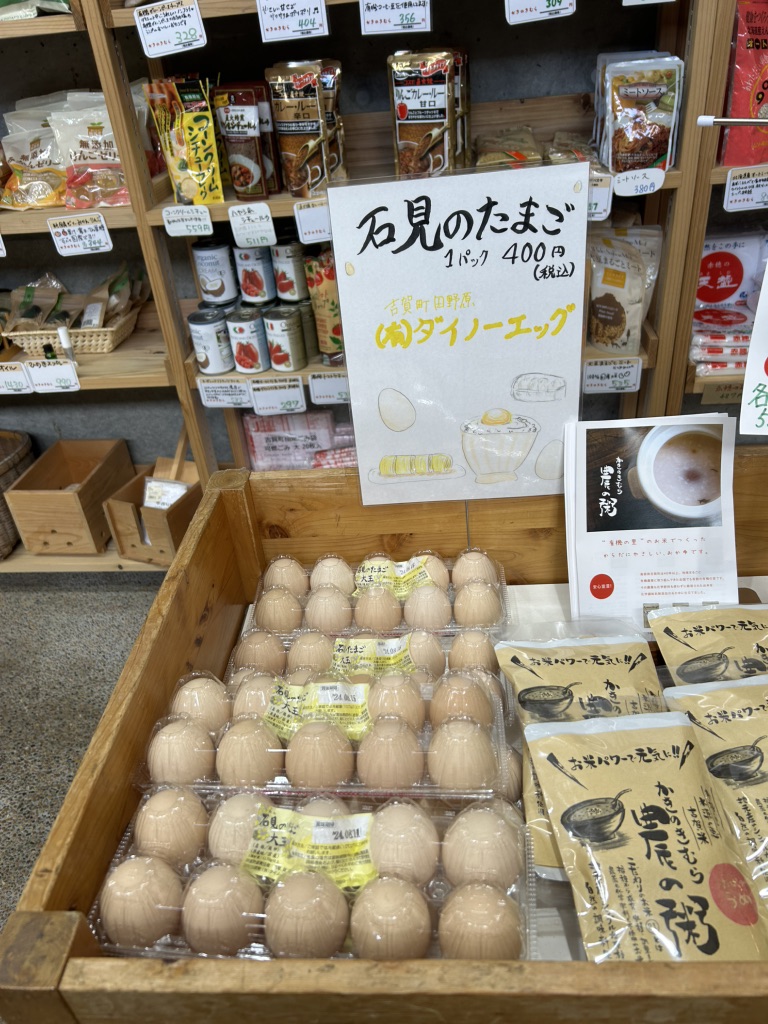 道の駅 かきのきむらの写真