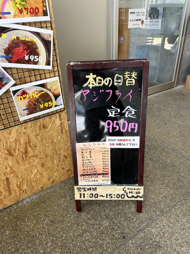 道の駅 かきのきむらの写真
