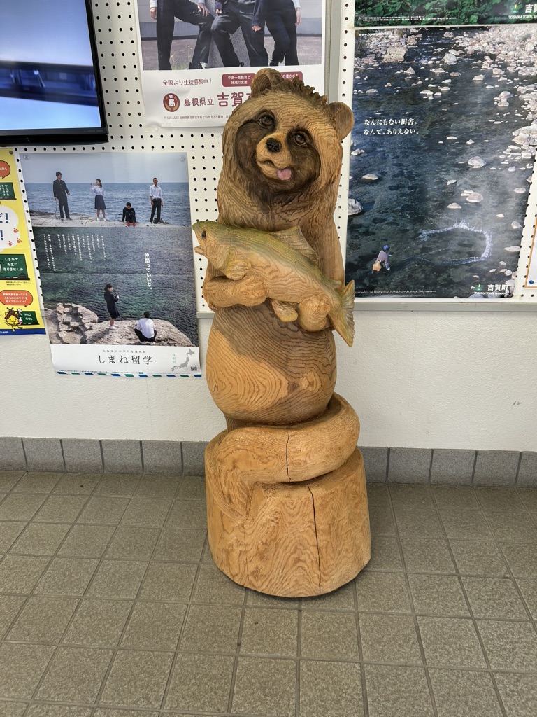 道の駅 かきのきむらの写真