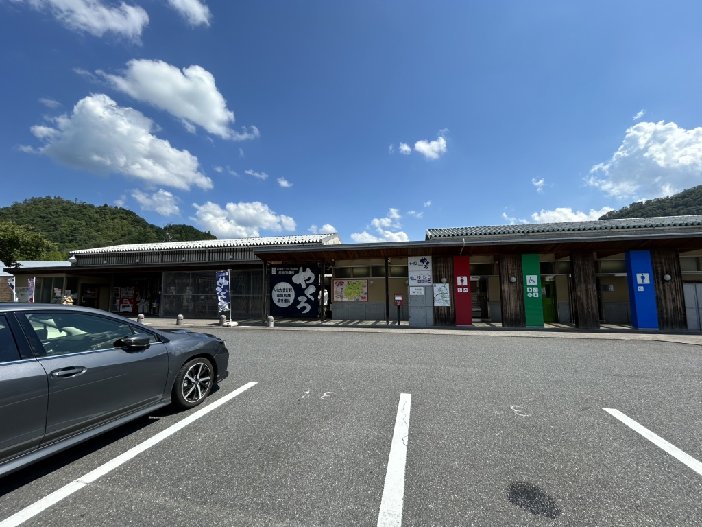 道の駅 むいかいち温泉の写真