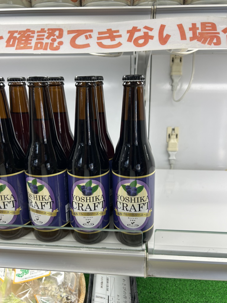 道の駅 むいかいち温泉の写真
