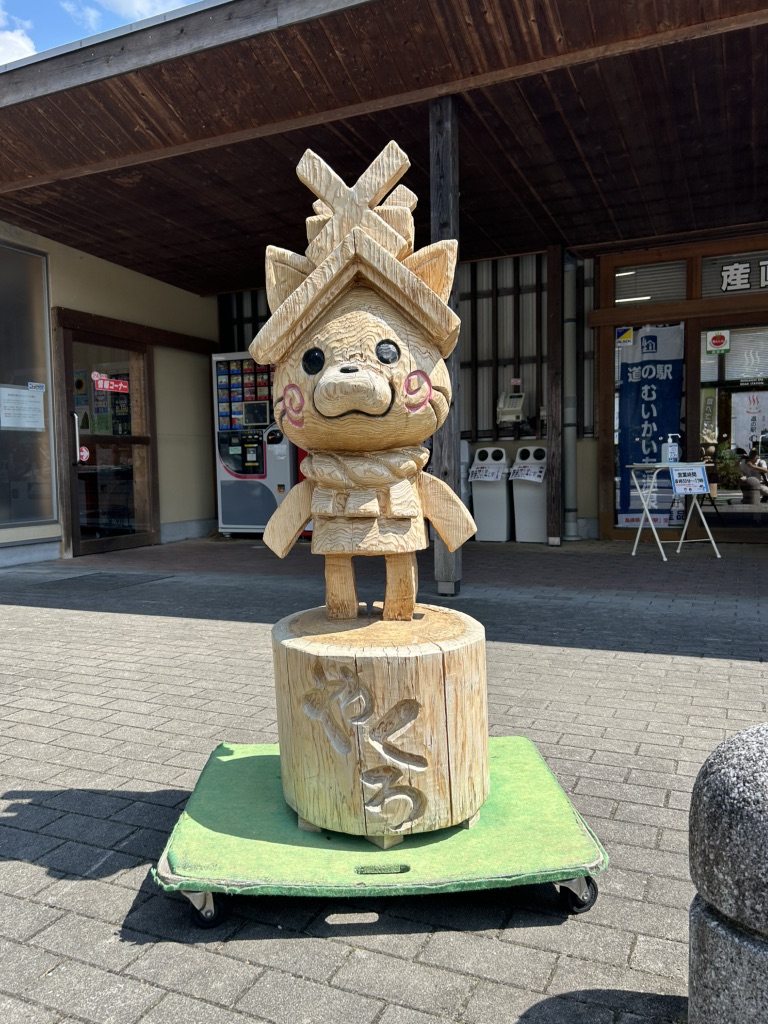 道の駅 むいかいち温泉の写真