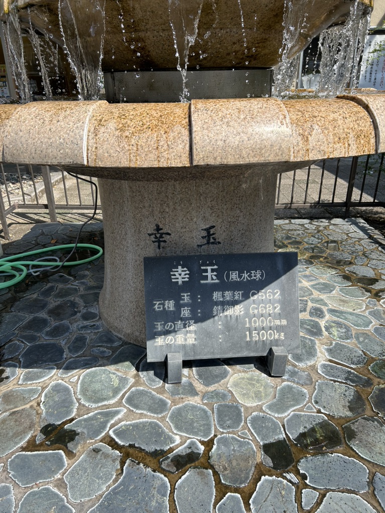 道の駅 ピュアラインにしきの写真