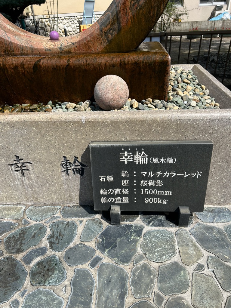 道の駅 ピュアラインにしきの写真