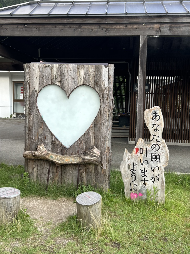 道の駅 願成就温泉の写真