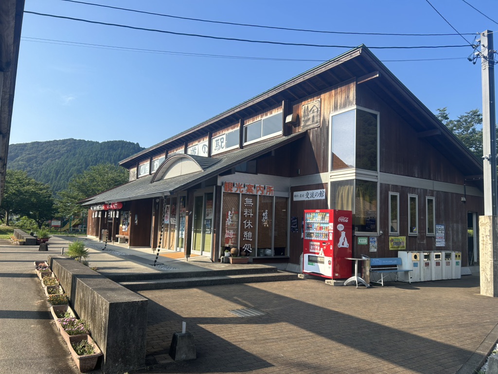 道の駅 みとうの写真
