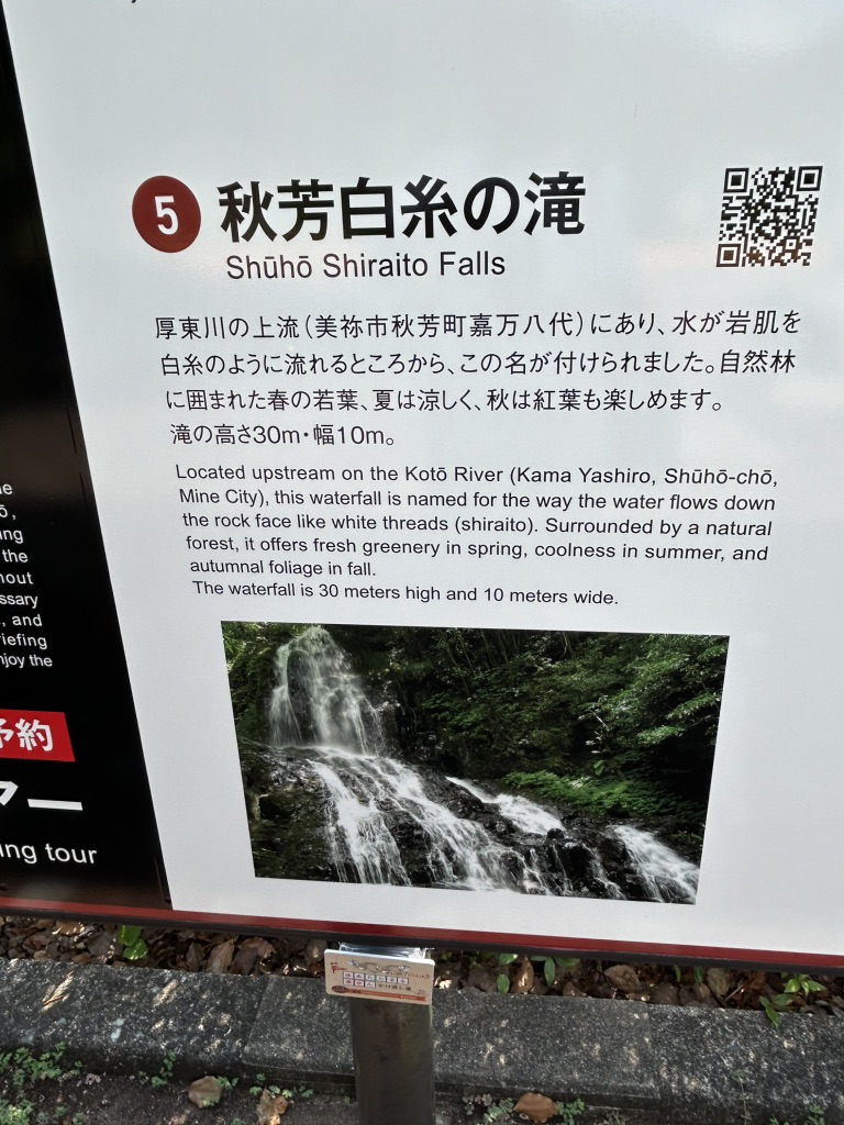 道の駅 おふくの写真