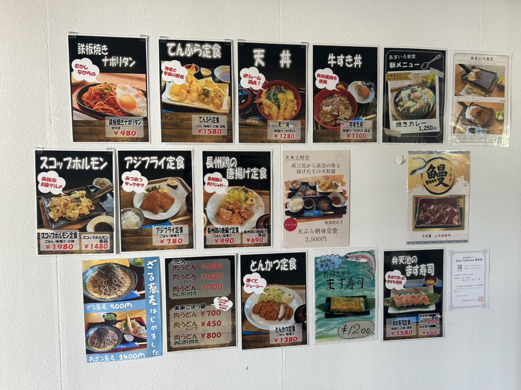道の駅 おふくの写真