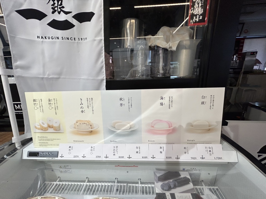 道の駅 おふくの写真