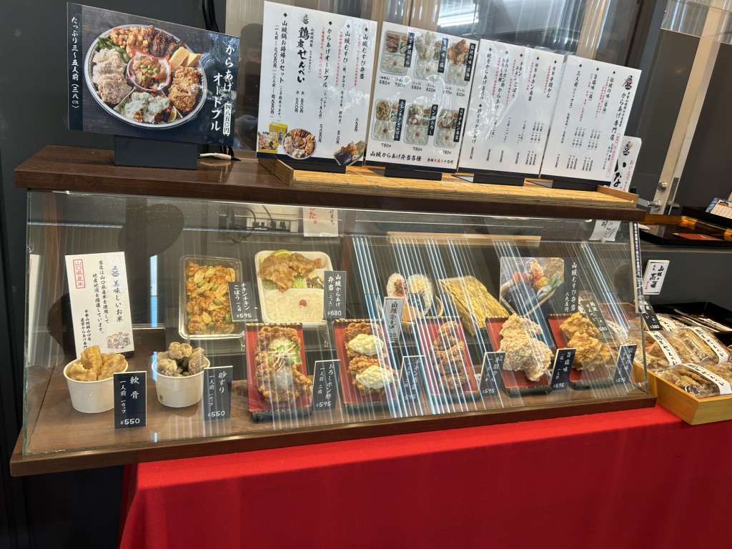 道の駅 仁保の郷の写真