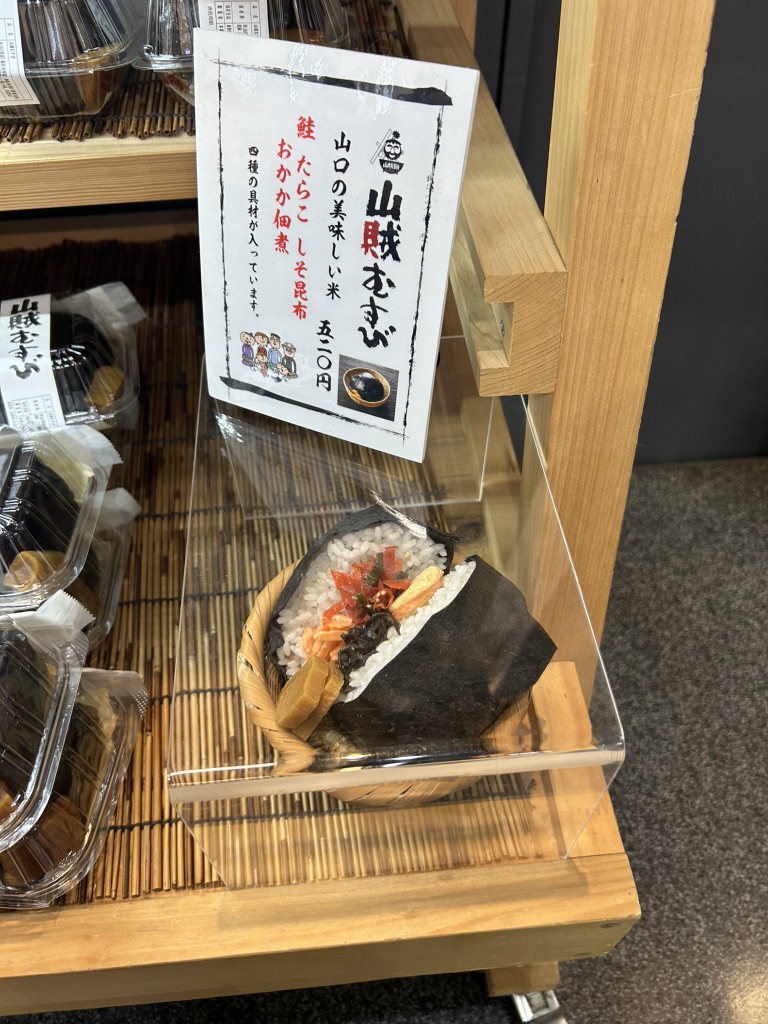 道の駅 仁保の郷の写真