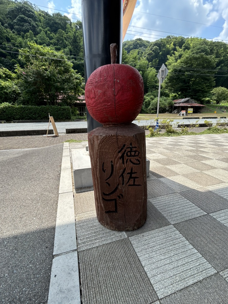 道の駅 長門峡の写真