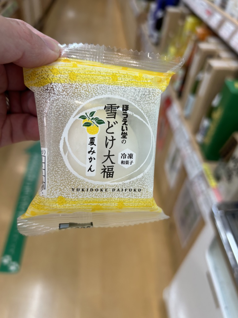 道の駅 長門峡の写真