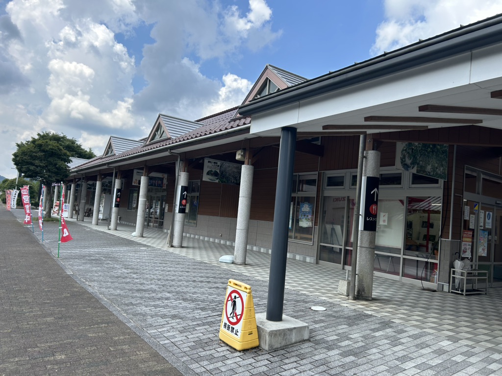 道の駅 長門峡の写真