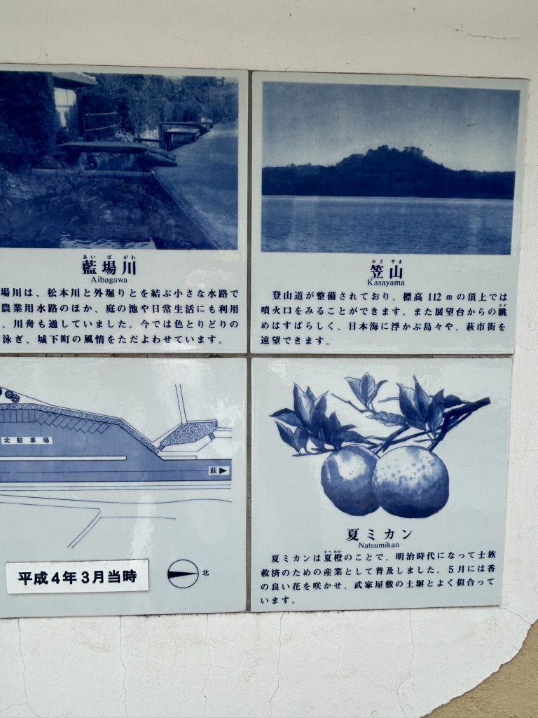 道の駅 萩往還の写真