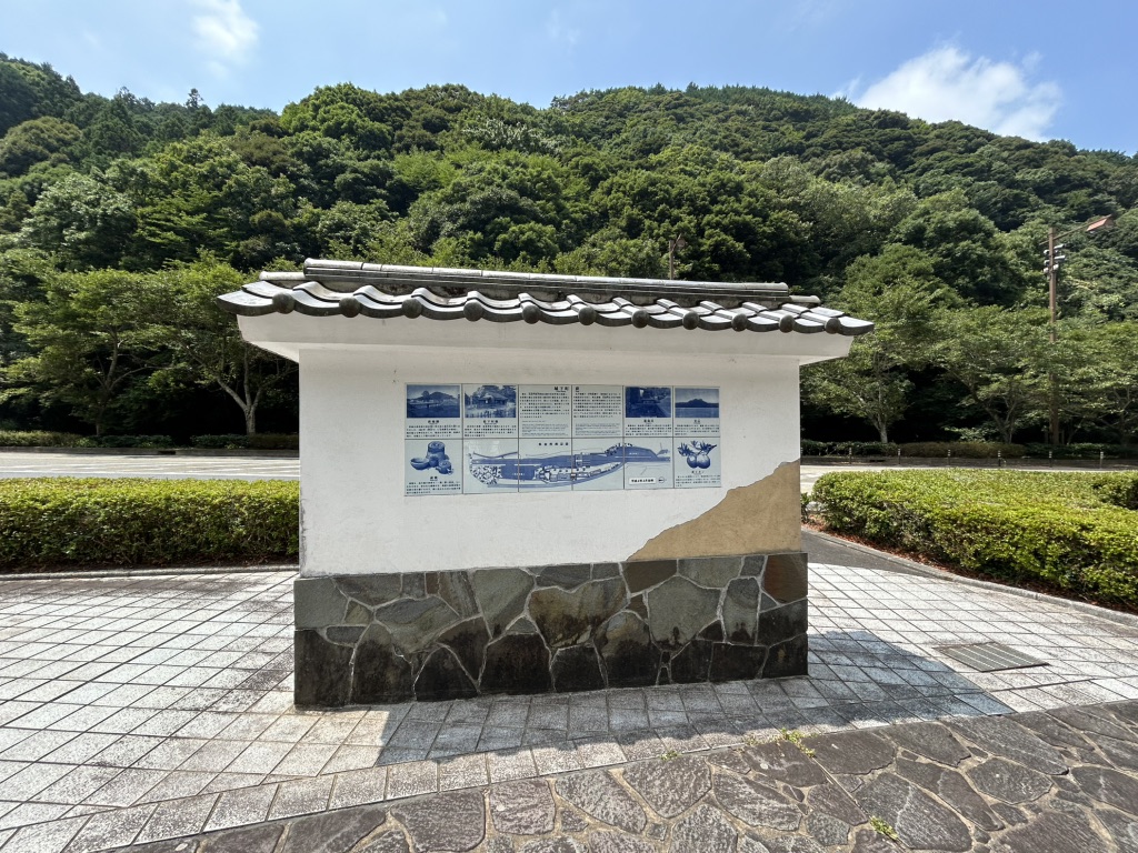 道の駅 萩往還の写真