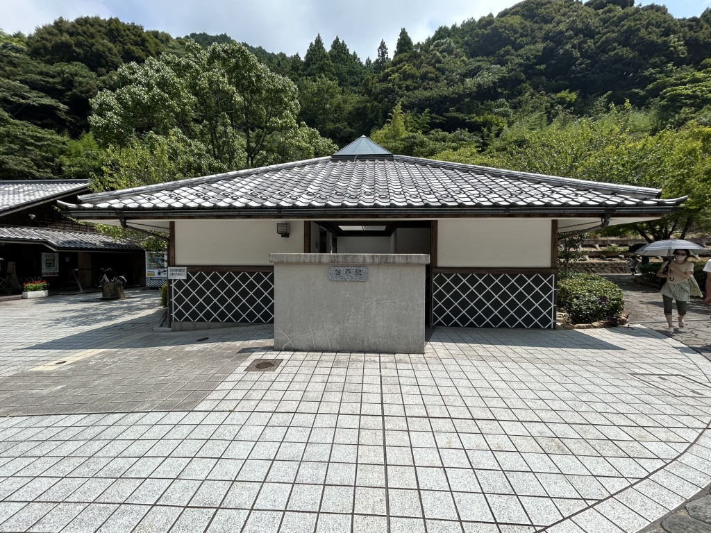 道の駅 萩往還の写真