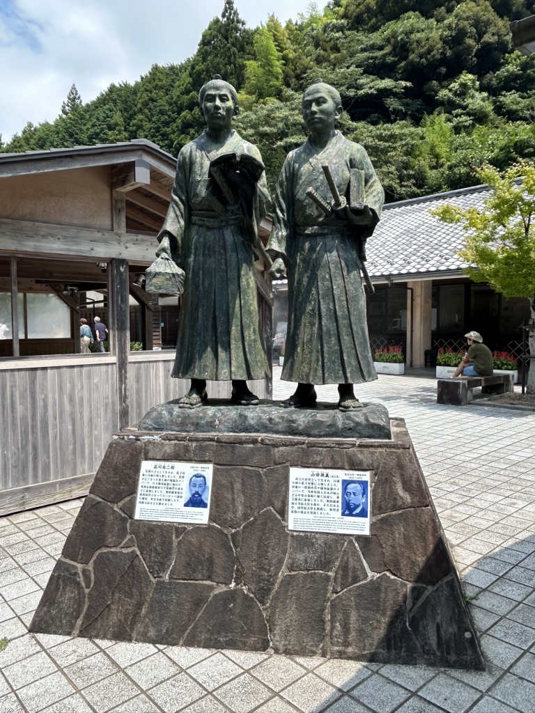 道の駅 萩往還の写真