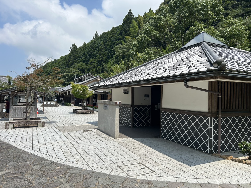 道の駅 萩往還の写真