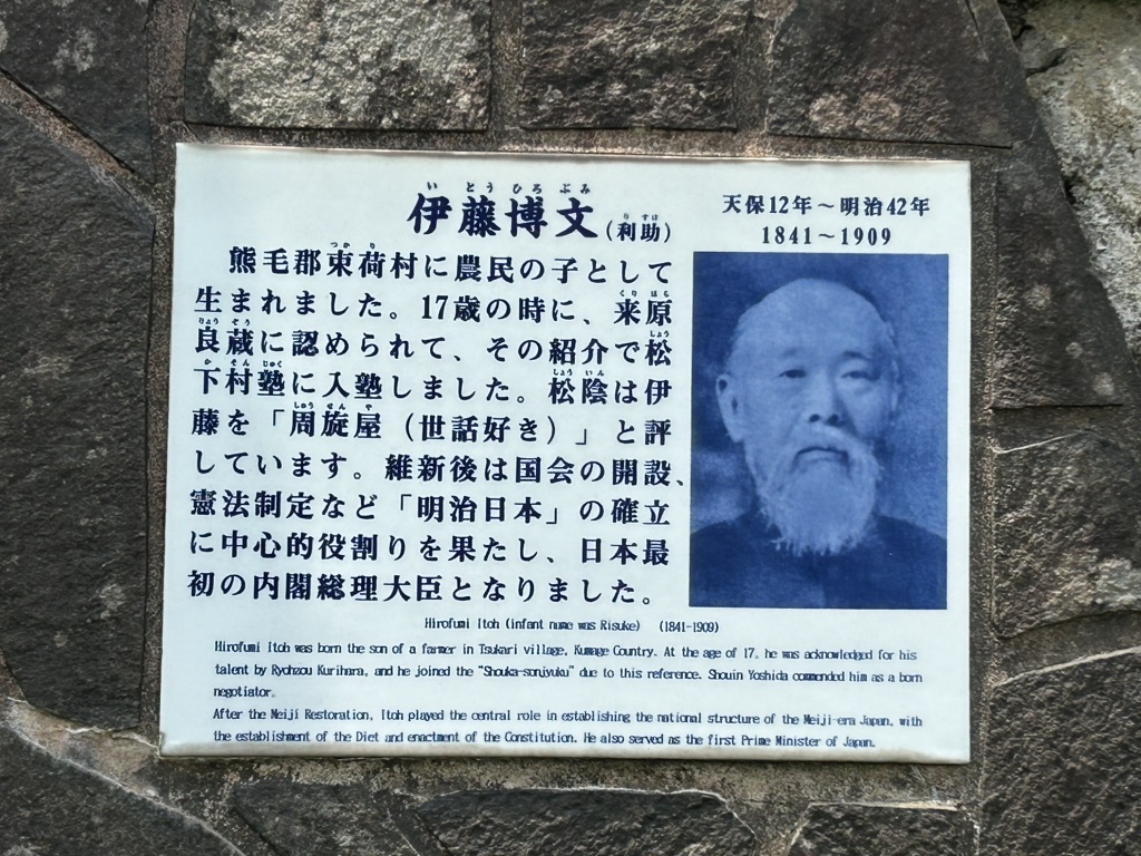 道の駅 萩往還の写真