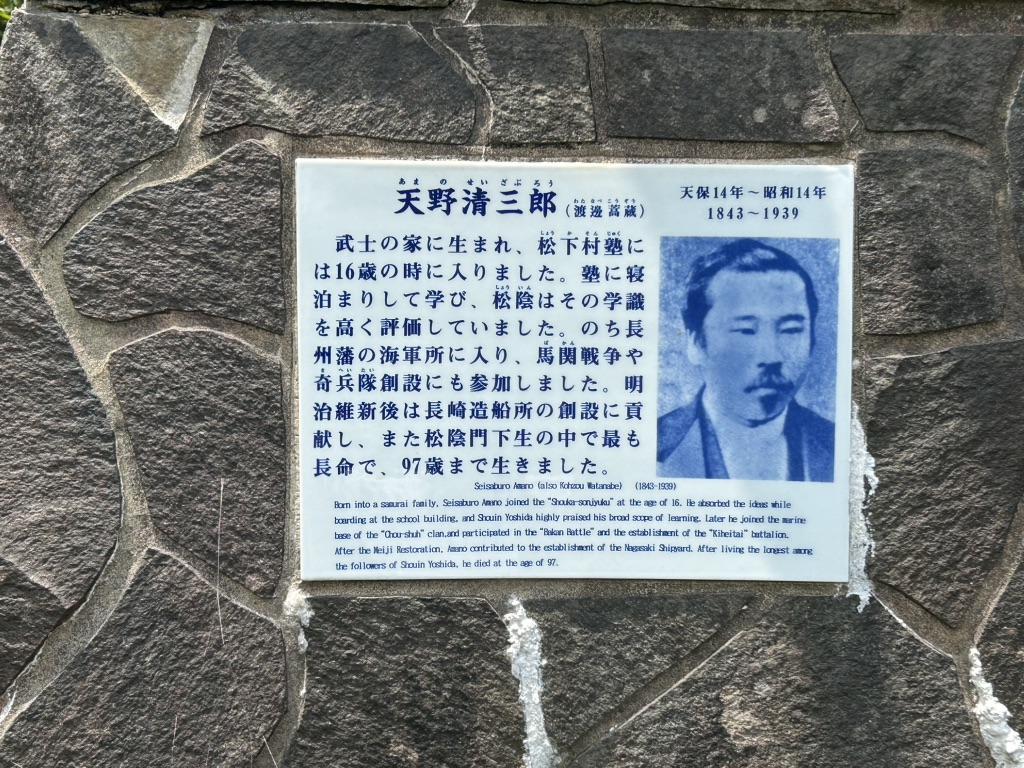 道の駅 萩往還の写真