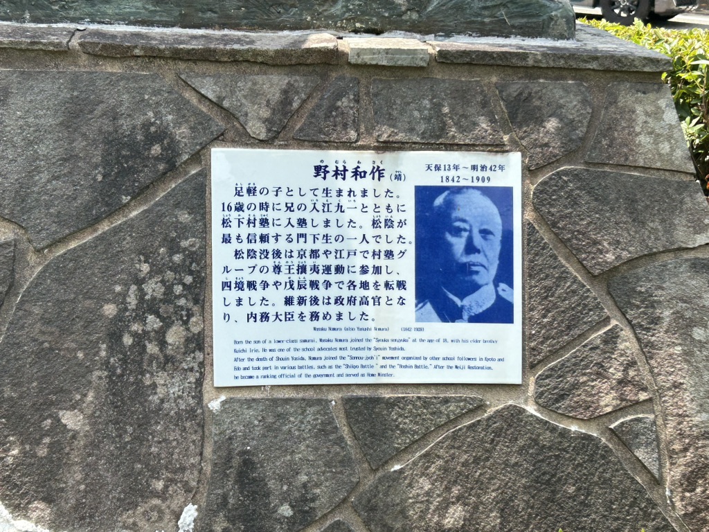 道の駅 萩往還の写真