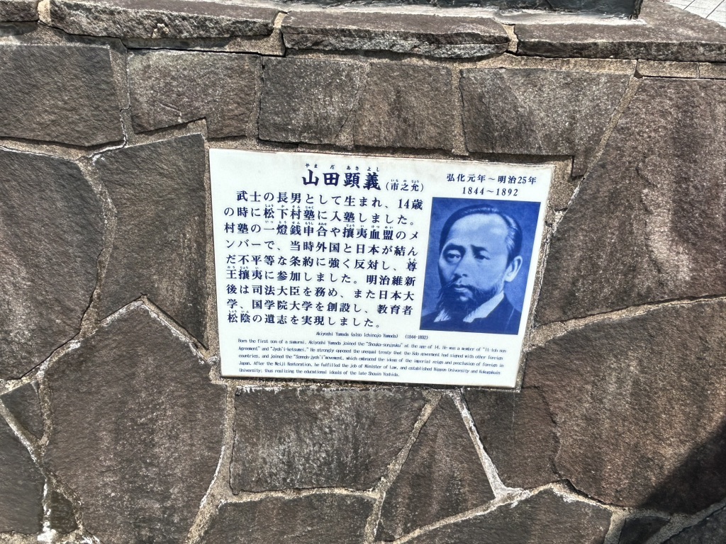 道の駅 萩往還の写真