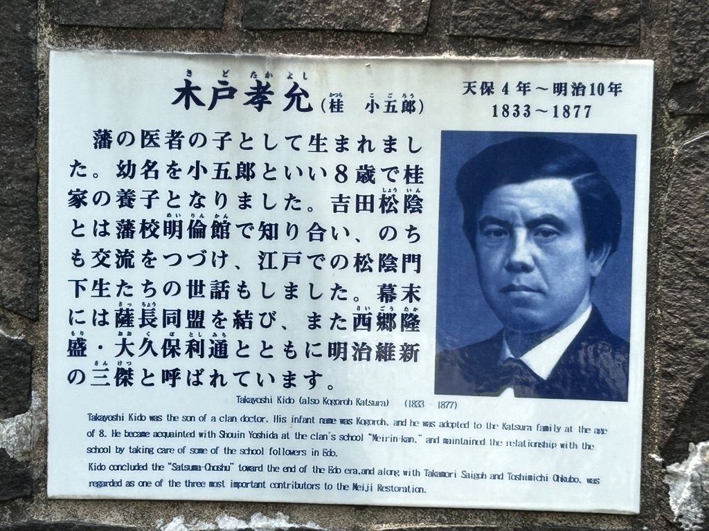 道の駅 萩往還の写真