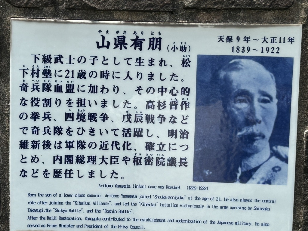 道の駅 萩往還の写真